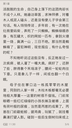 开元手游官网APP